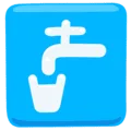 🚰 Simbol Air Minum Messenger