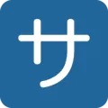 🈂️ Jepang Layanan Twitter
