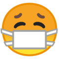 😷 Wajah Ditutupi Masker Google