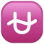 ⛎ Ophiuchus WhatsApp