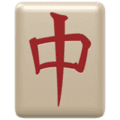 🀄 Naga Merah Mahjong Apple