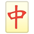 🀄 Naga Merah Mahjong Google