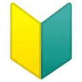 🔰 Simbol Pemula Google