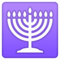 🕎 Menorah Google