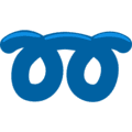 ➿ Lingkaran Keriting Ganda Messenger
