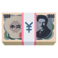 💴 Uang Kertas Yen