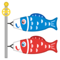 🎏 Bendera Ikan Koi Google