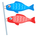 🎏 Bendera Ikan Koi Messenger