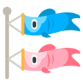 🎏 Bendera Ikan Koi Mozilla