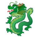 🐉 Naga Google