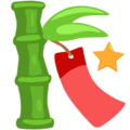 🎋 Pohon Tanabata Messenger