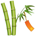 🎋 Pohon Tanabata WhatsApp