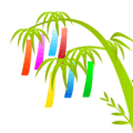 🎋 Pohon Tanabata