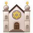 🕍 Sinagoga Samsung