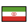 🇮🇷 Bendera Iran OpenMoji