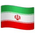 🇮🇷 Bendera Iran WhatsApp