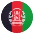 🇦🇫 Bendera Afganistan