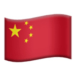 🇨🇳 Bendera Cina Apple