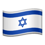 🇮🇱 Bendera Israel Apple