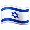 🇮🇱 Bendera Israel Samsung