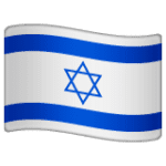 🇮🇱 Bendera Israel WhatsApp