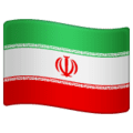 🇮🇷 Bendera Iran WhatsApp