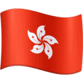 🇭🇰 Bendera Hong Kong Facebook