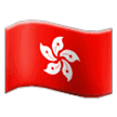 🇭🇰 Bendera Hong Kong Samsung