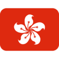 🇭🇰 Bendera Hong Kong Twitter