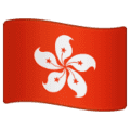 🇭🇰 Bendera Hong Kong WhatsApp