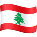 🇱🇧 Bendera Lebanon Facebook