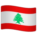 🇱🇧 Bendera Lebanon WhatsApp