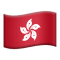 🇭🇰 Bendera Hong Kong Apple