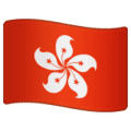 🇭🇰 Bendera Hong Kong WhatsApp