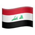 🇮🇶 Bendera Irak Apple