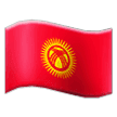 🇰🇬 Bendera Kirgizstan Samsung