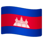 🇰🇭 Bendera Kamboja WhatsApp