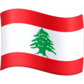 🇱🇧 Bendera Lebanon Facebook