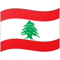 🇱🇧 Bendera Lebanon Google