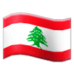 🇱🇧 Bendera Lebanon Samsung