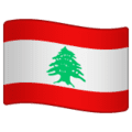 🇱🇧 Bendera Lebanon WhatsApp