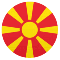 🇲🇰 Bendera Makedonia Utara