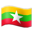 🇲🇲 Bendera Myanmar Samsung