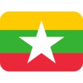 🇲🇲 Bendera Myanmar Twitter