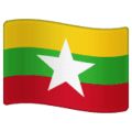 🇲🇲 Bendera Myanmar WhatsApp