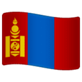 🇲🇳 Bendera Mongolia WhatsApp