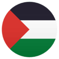 🇵🇸 Bendera Palestina