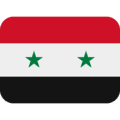 🇸🇾 Bendera Suriah Twitter