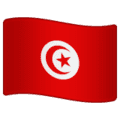 🇹🇳 Bendera Tunisia WhatsApp