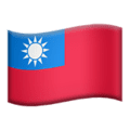 🇹🇼 Bendera Taiwan Apple